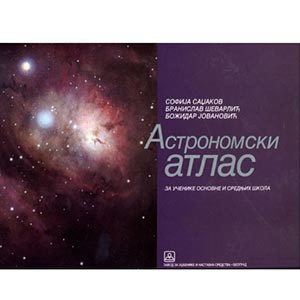 astronomski atlas