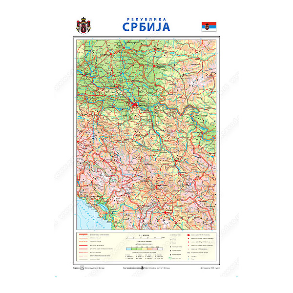 fizicko geografska karta srbije Srbija   fizičko geografska karta (R 1:1 500 000) 18329 | Volim  fizicko geografska karta srbije
